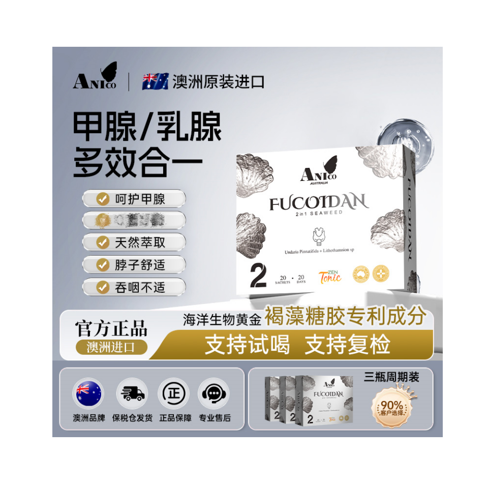 乳腺甲状腺节节疏通消散养护