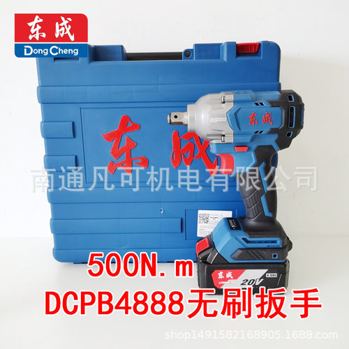 20V电动扳手 无刷扭力扳手 充电式电动扳手DCPB488E 架子工用