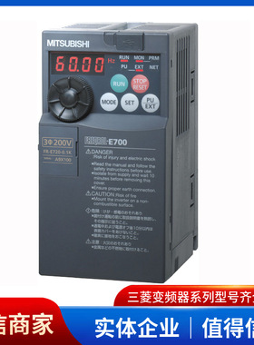 FR-F820-0.4K-1F820系列220V多功能通用0.4K变频器议价