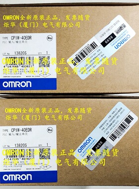 欧姆龙 OMR0N CP1W-40EDR 扩展I/O单元 全新原装 正品现货