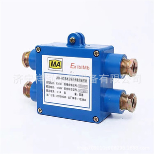 矿用本质安全型电缆接线盒JHH-2 矿用本安电路用接线盒JHH7