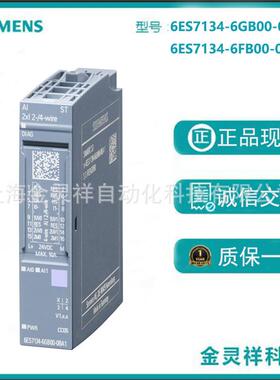 6ES7134-6FB00-0BA1ET 200SP模拟式输入端模块