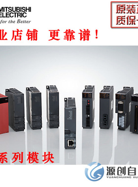 Q系列温度模块 Q64TCTT Q64TCRT Q64TCRTN Q64TCTTN 原装正品