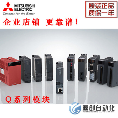 Q系列温度模块 Q64TCTT Q64TCRT Q64TCRTN Q64TCTTN 原装正品