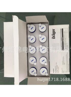 德尔格 油检测盒8103560 Draeger Oil-Impactor油盒/10个 现货