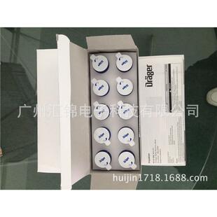 德尔格 油检测盒8103560 Draeger Oil-Impactor油盒/10个 现货