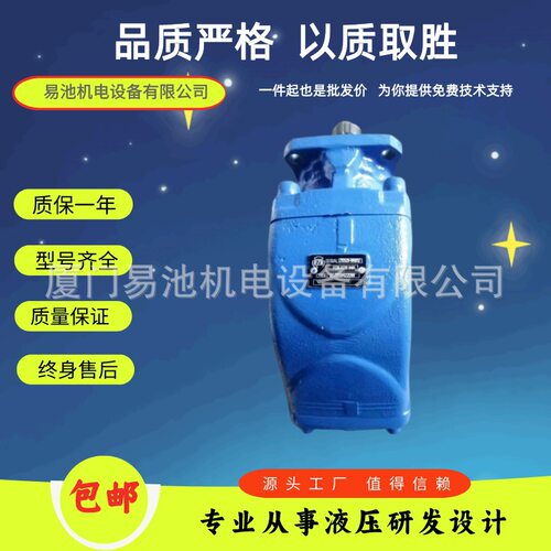 三一随车吊意大利PZB弯泵环卫勾臂车油泵液压泵柱塞泵FOX-EOS 84R