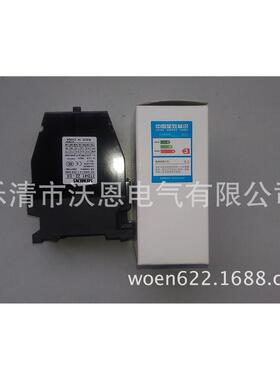 厂家供应接触器 3TF51 220V 高品质 纯银点 质保两年