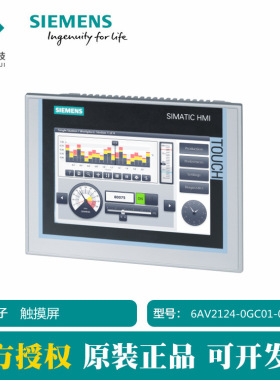 全新原装6AV2124-0GC01-0AX0触摸屏模块显示屏触摸面板