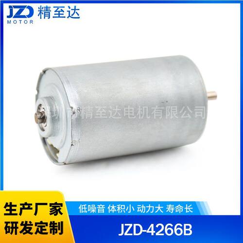JZD BL4266C 厂家直供 高品质 智能电动工具用 直流无刷电机