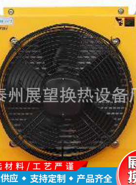 【】220V380VGLC3-5 GLC型换热器/ CL系列冷却器