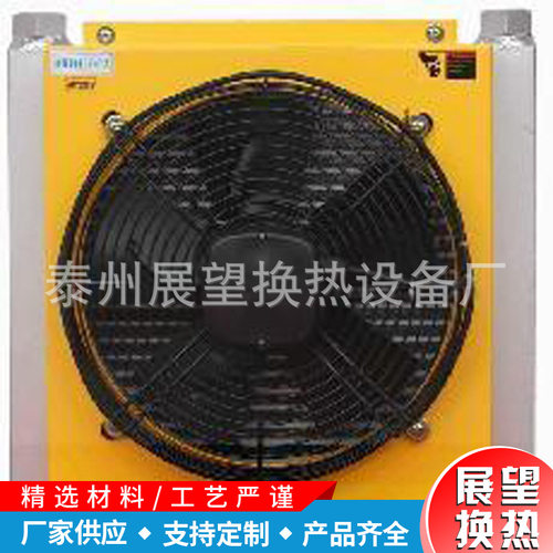 【】220V380VGLC3-5 GLC型换热器/ CL系列冷却器
