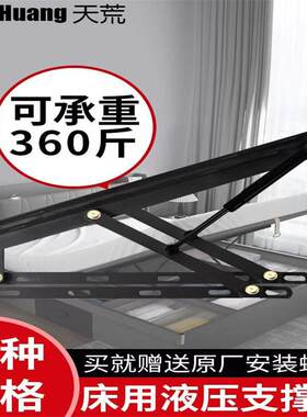 榻榻米床撑杆床用液压气撑气动升降架杆1米侧翻底上高箱油压储物
