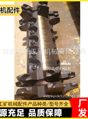 石家庄EBZ260掘进机配件耐用耐磨掘进机配件隧道矿山用掘进机配件