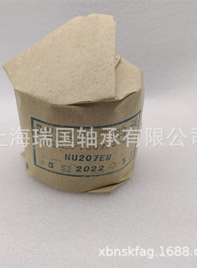 HRB哈尔滨NU204EM NU205EM NU206EM NU207EM NU208EM圆柱滚子轴承