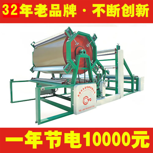 厂家直销YG-01G电加热复合机鞋材面料包装材料贴合机皮革上胶机