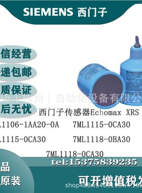 7ML1115 1118-0BA30 0CA30Echomax XPS-10 15超声波 传感器