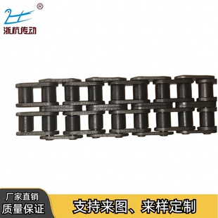 C10A/12A/16A/20A/24A/28A/32A 短节距直板滚子链 传动链条