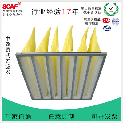 四川成都 中效过滤器 袋式过滤器 f8中效 中效袋式过滤器 595*381