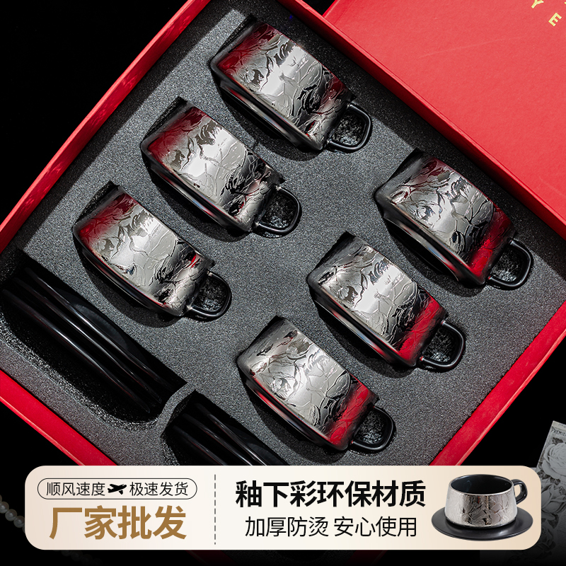 网红ins风陶瓷咖啡杯碟套装