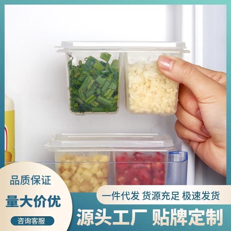 葱花蒜泥调料爆款收纳盒冰箱厨房密封防尘保鲜盒透明塑料储物盒