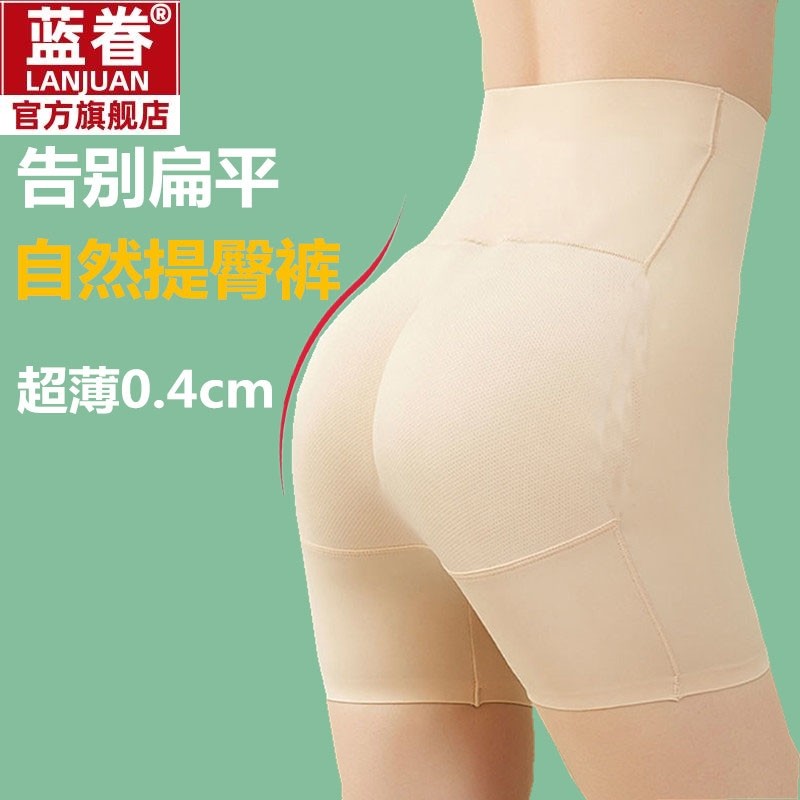 高腰收腹假屁股提臀内裤女自然薄款无痕塑身仿真丰臀垫加厚翘臀裤