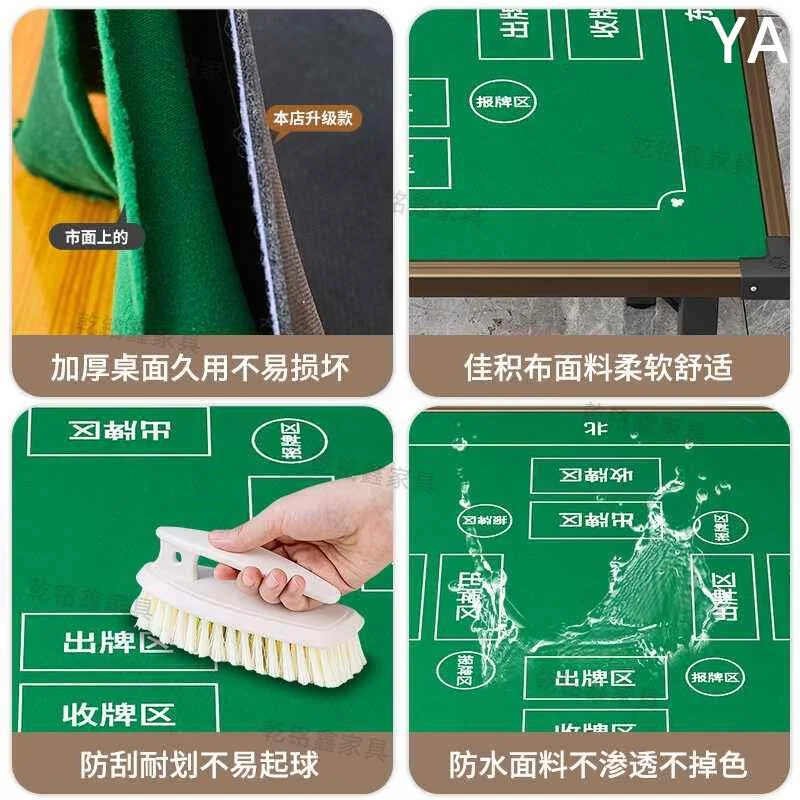 掼蛋专用桌子家用移动高级餐桌高端桌椅麻将桌可折叠桌比赛扑新款