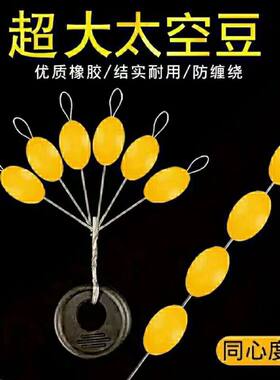 太空豆竞技牛津太空豆大