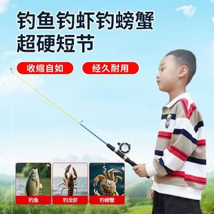 儿童钓鱼竿伸缩小海竿路亚竿带渔轮鱼竿钓虾钓金鱼全套鱼杆冰钓竿