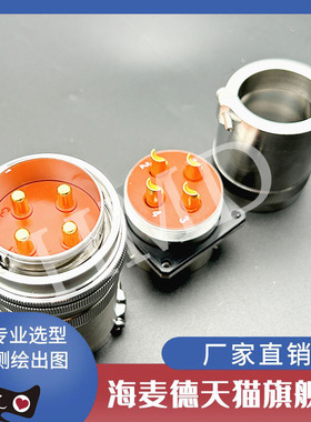XCD36T4Z1P1  XCD36F4K1P1 XCD 大电流4芯圆形连接器