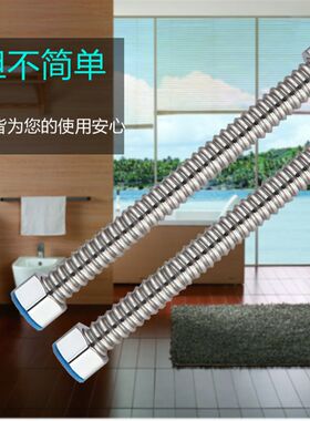 4分不锈钢波纹管防爆管热水器马桶进水管冷热连接管厂家低价直销