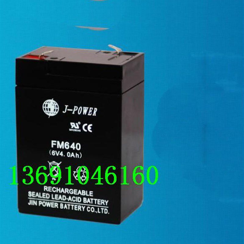 J-POWER电池 FM640 6V4.0AH 电子秤 吊钩秤 儿童玩具电动车蓄电池