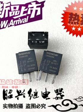 HFV9-G 12-Z-R 正品 HFV9  012-1ZR汽车继电器 12V 宏发正品散新