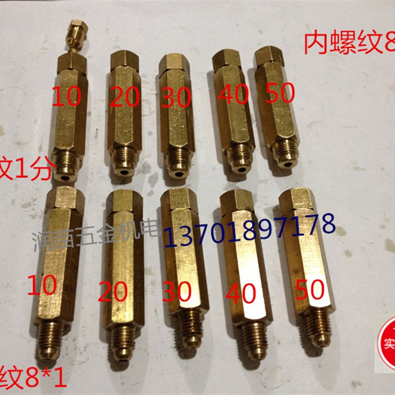 加压润滑接头DX单支定量分配器单向阀计量件油路油管接头1分1\8*1