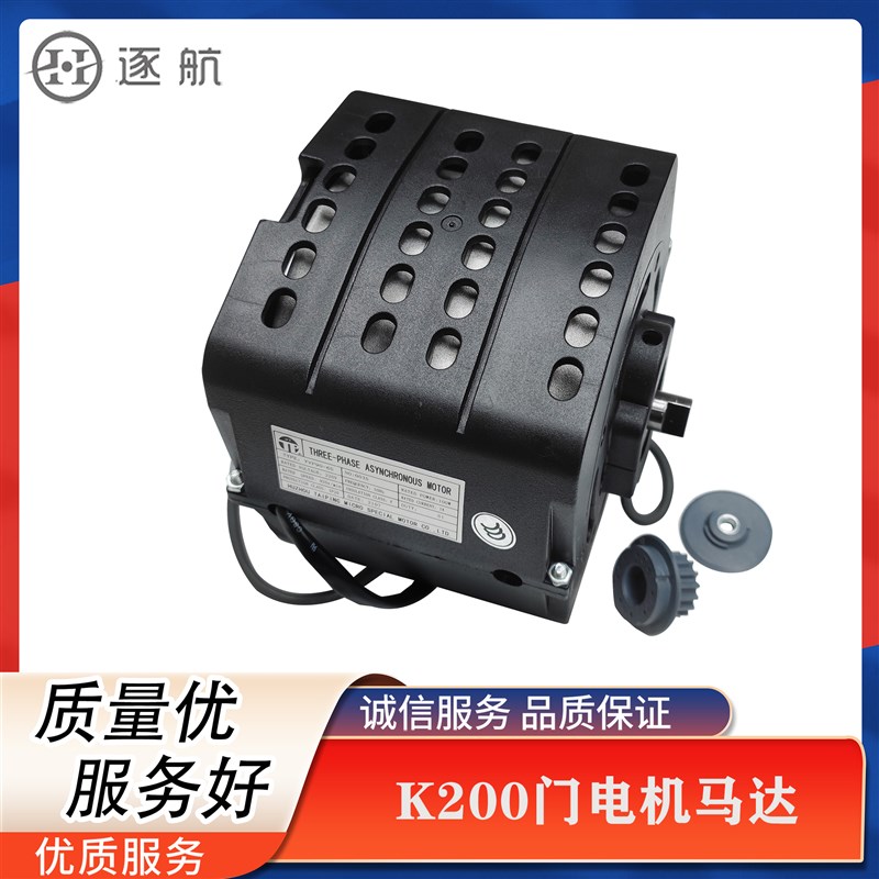 蒂森门机马达K200门电机 YVP90-6S 门机皮带轮 K200门机编码器