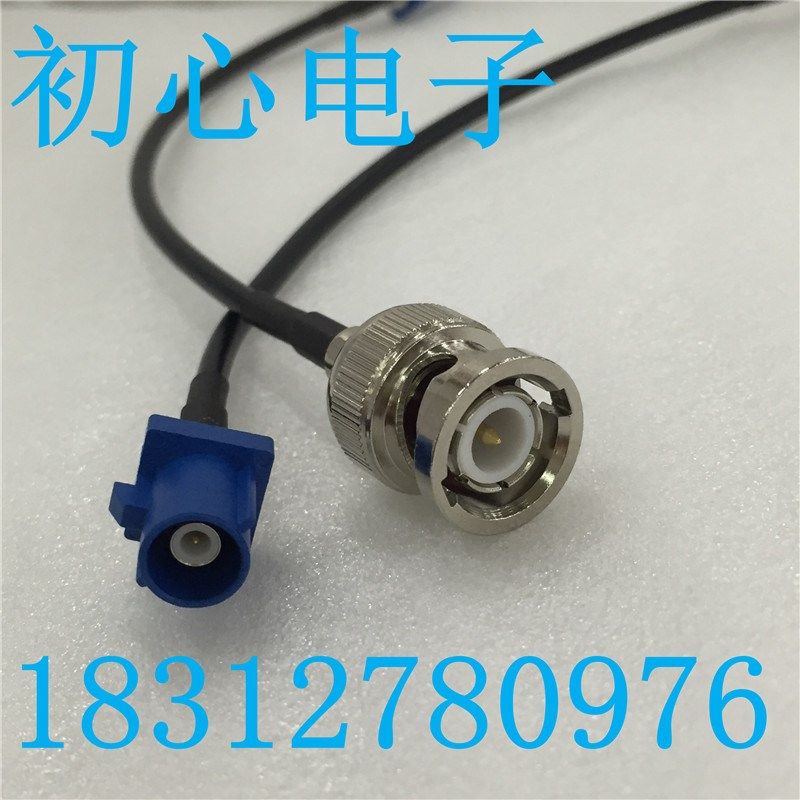 BNC公头转FAKRA C型公头汽车连接线Q9公转车载SMB公头射频转接线