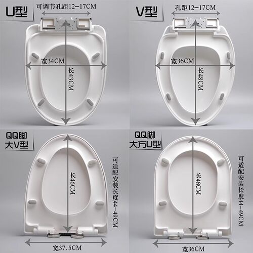 适配于箭牌马桶盖家用通用坐便器盖老式缓降V型O形U型厕所板配件