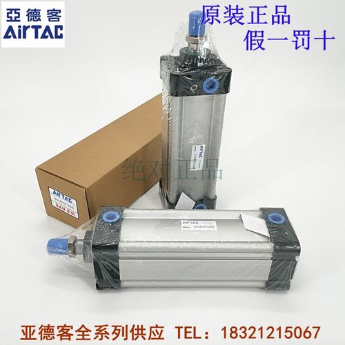 亚德客AIRTAC气缸SAU40X25*50*75*100*125*150*175S-S假一赔十