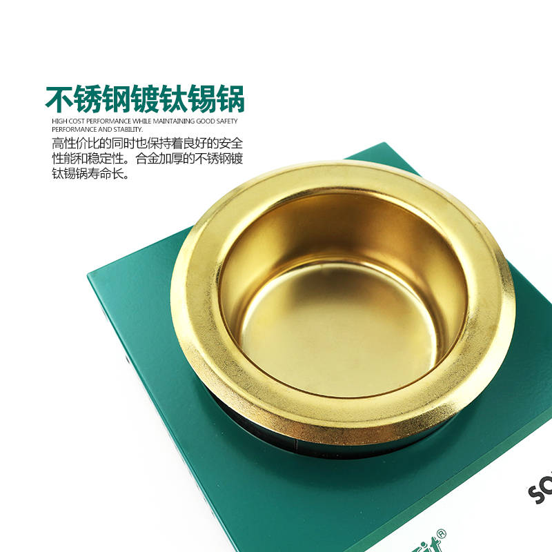 宝工可调温焊锡炉锡锅浸锡炉环保无铅锡条SS-551H 552H 553H 554H