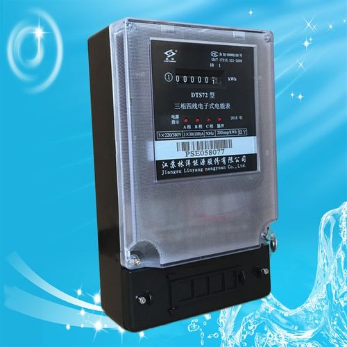 质保五年林洋DTS72三相四线电子式有功电能表林洋交流三相电度表