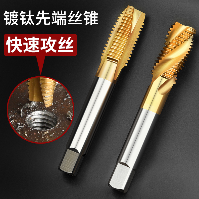 保联 镀钛机用手用自攻公制丝锥螺丝绞手板牙螺旋挤压直槽丝攻M3
