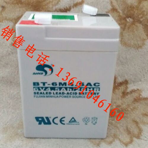儿童电动车6V4AH4.5AH7AH玩具车汽车摩托车电瓶6伏12伏童车蓄电池
