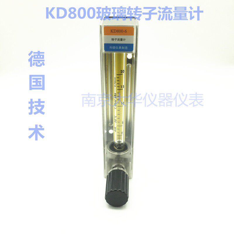 定制常州科德 KD800-4/4F6/6F液体水防腐玻璃转子/浮子流量计L/H