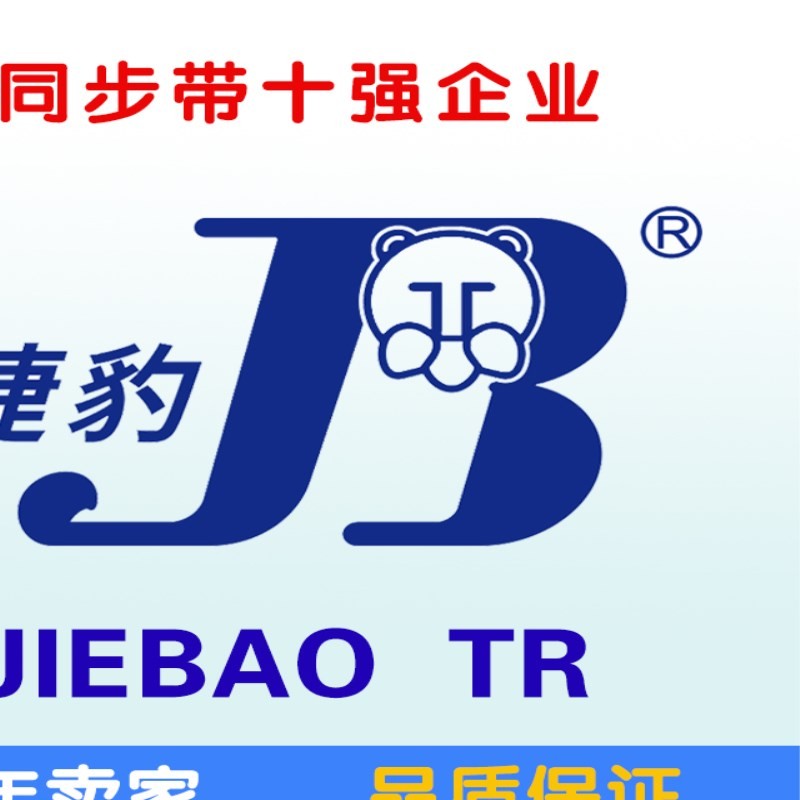 梯形传送同步带皮带齿传动带166XL 168XL 170XL橡胶齿形同步捷豹