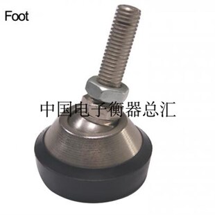 厦门足立称重传感器支脚M12 M16 M18悬臂梁传感器NB系列地脚