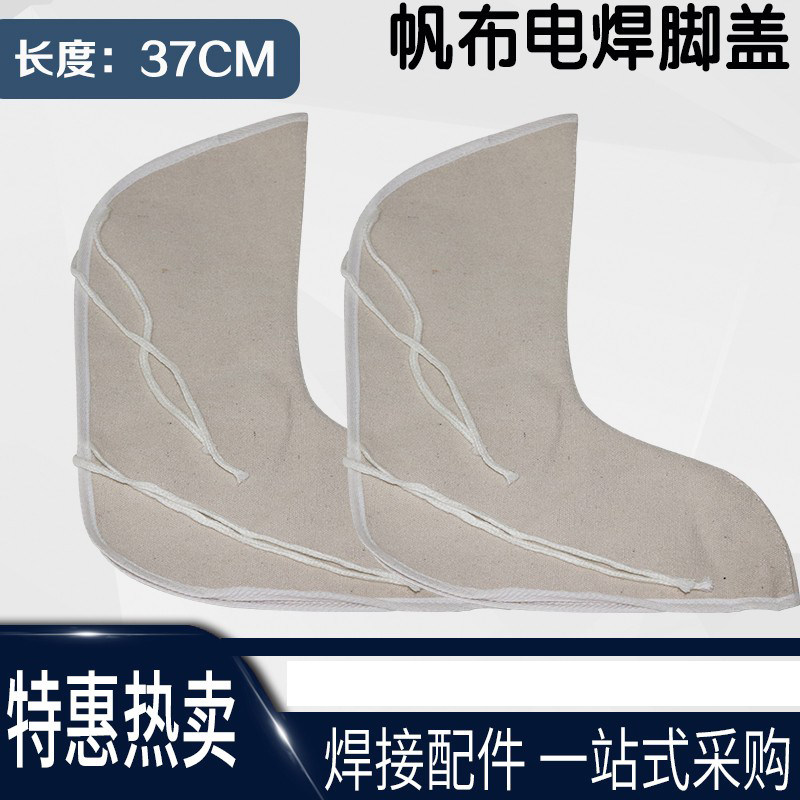牛皮电焊手套焊工焊接加长手套短款手套耐磨牛皮围裙袖套脚盖帆布,标准件/零部件/工业耗材,输送带/传送带,淘宝优惠券,粉丝福利购,淘宝优惠卷