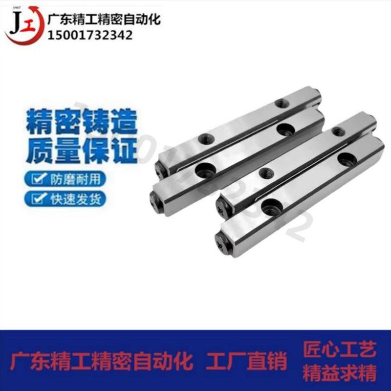 ICK01-1020/ICK01-1030/ICK01-1040/ICK01-2030 交叉滚子导轨CRV