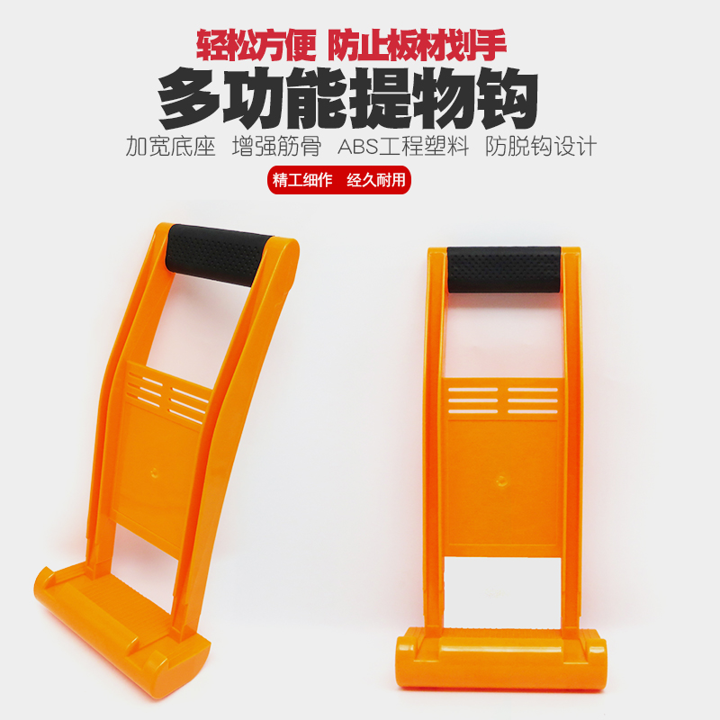 抬板器木板提板器玻璃抬物器地板搬运板子石膏板提物器拎瓷砖工具