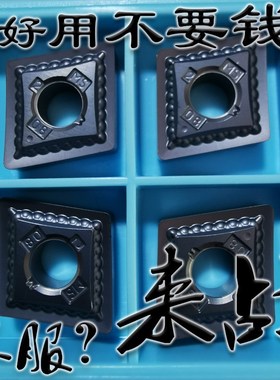 肯纳菱形精车数控刀片02角尖CNMG120402 120404 120408MS KC5010