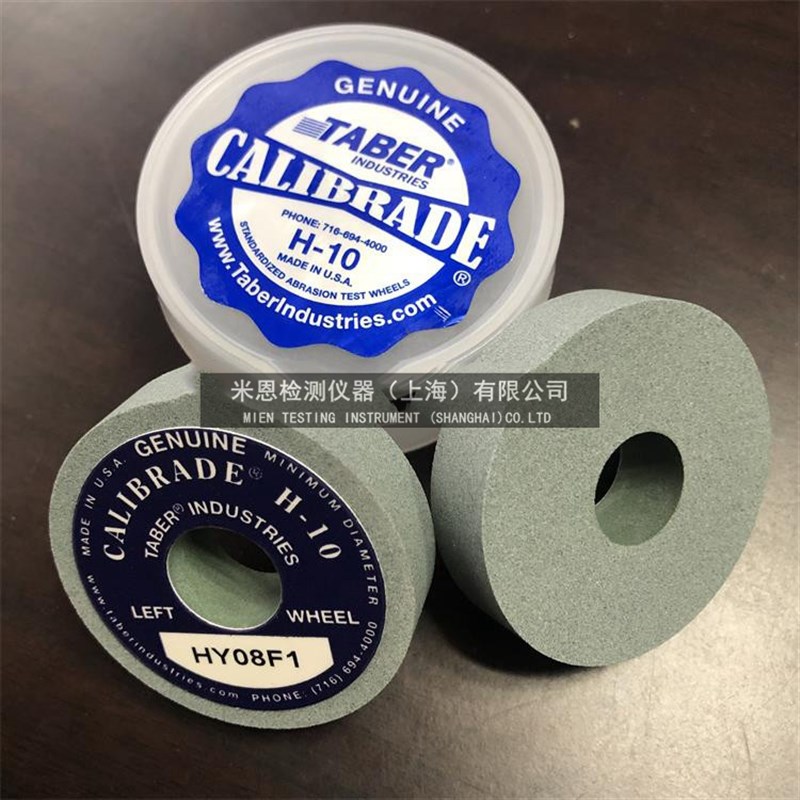 TABER砂轮H-10 H-18 H-22 CS-0 CS-5 CS-10 CS-10F CS-17磨轮耐磨